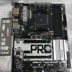 【BIOS OK】Asrock AB350 PRO4 マザーボード