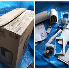 スポットエアコン 5〜8畳 IPP-2621G-W アイリスオーヤマ