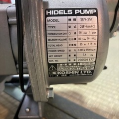 エンジンポンプ 新品