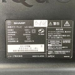 大阪限定配送★初期不良保障付き★液晶３D対応テレビ★2012年★シャープ★52V型★LC-52L5★O-868