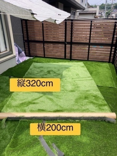 リアル人工芝①　200cm×320cm