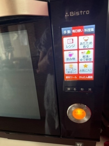 家電 キッチン家電 オーブンレンジ
