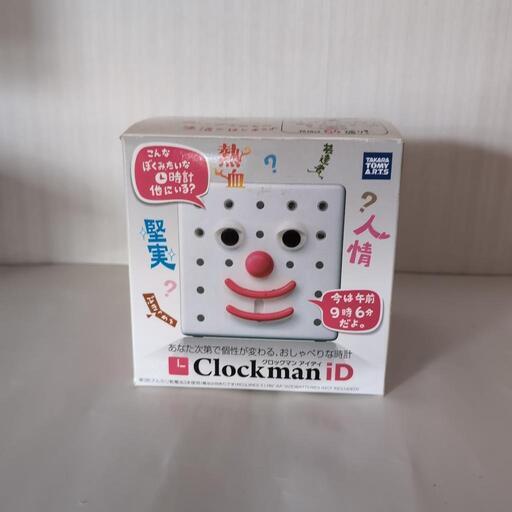 クロックマン iD