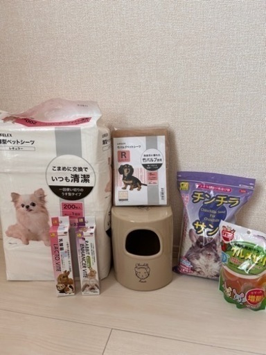 チンチラ飼育セット