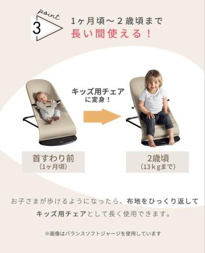 【ほぼ新品】ベビービョルン バウンサー ブリス エアー アンスラサイト メッシュ BabyBjorn bliss air メッシュ素材