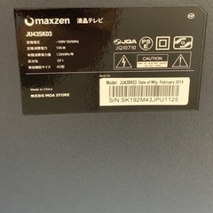【お得★】 マクスゼン 43型 2019年製 👀4K対応👀 JU43SK03＊西小倉駅から車で５分＊【早い方最優先☆*:.｡. 】