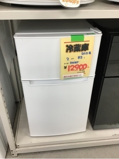 ●販売終了●2ドア冷蔵庫　Haier    2021年製　85L    中古品