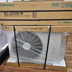 ☆ジモティ割あり☆ HITACHI エアコン RAS-WBK22H 2.2kw 19年製 室内機 