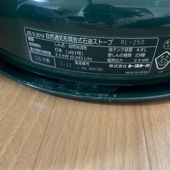 Tocca まとめ売り新品♡5/27発送-トヨトミ 　レインボーストーブ