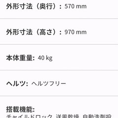 家電 生活家電 洗濯機　Haier　8.5kg