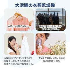 【愛品館八千代店】SENTERN　未使用品　2024年製　6kg衣類乾燥機　ES325738AAA