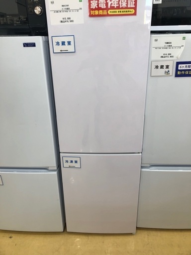 【1年間動作保証付き】maxzen 2ドア冷蔵庫　157L 2021年製
