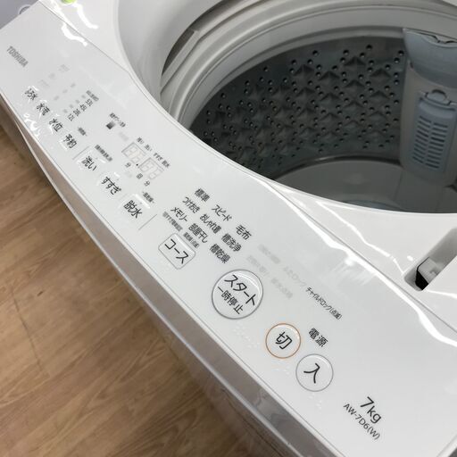 ★ジモティ割あり★ TOSHIBA 洗濯機 7kg 年式2018 動作確認／クリーニング済み KJ5373