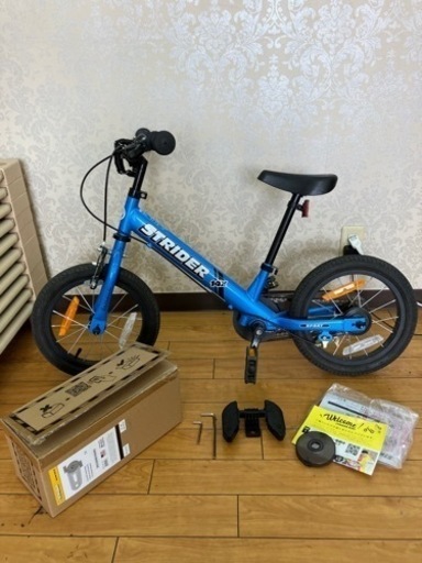 STRIDER 14X 付属品有り