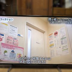 panasonic55型LED/4K液晶テレビ/2017年製TH-55DX850