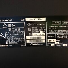 panasonic55型LED/4K液晶テレビ/2017年製TH-55DX850