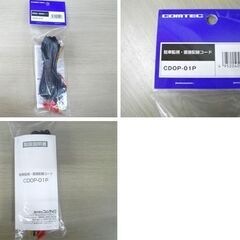 新品 コムテック ドライブレコーダー HDR362GW +駐車監視コード(CDOP-01P)付き 360°カメラ+リヤカメラ COMTEC 苫小牧西店