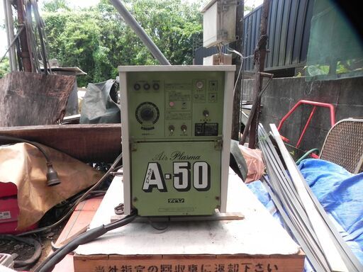 ダイヘン　プラズマ切断機　A50