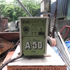 ダイヘン　プラズマ切断機　A50