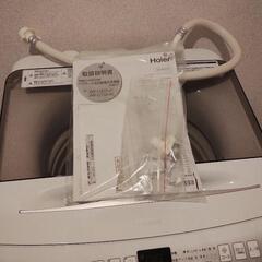 【2023年製】動作OK7キロ超美品洗濯機Haier