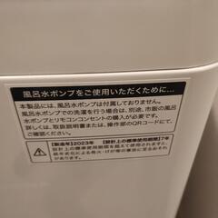 【2023年製】動作OK7キロ超美品洗濯機Haier