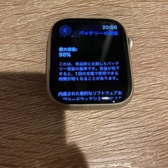 Apple Watch8 45mm GPS アルミニウム スターライト