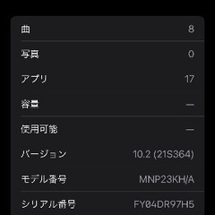 Apple Watch8 45mm GPS アルミニウム スターライト