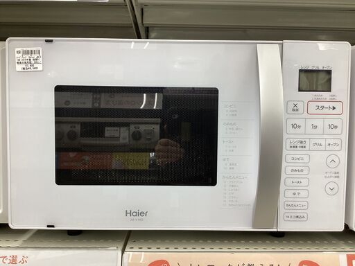 【6ヶ月保証】オーブンレンジ Haier　JM-V16D　500W