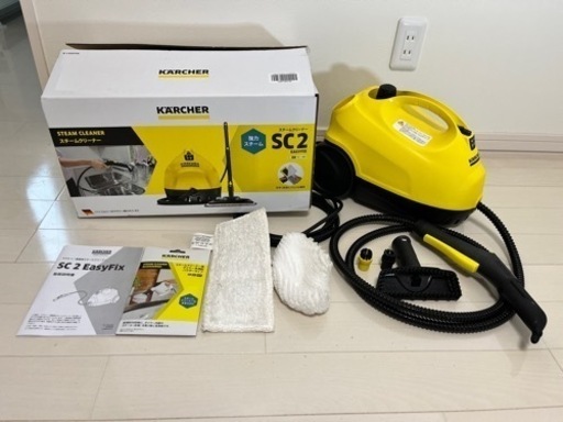 ケルヒャー　スチームクリーナー　SC2EasyFix