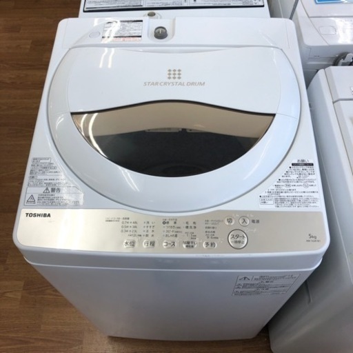 家電 生活家電 洗濯機