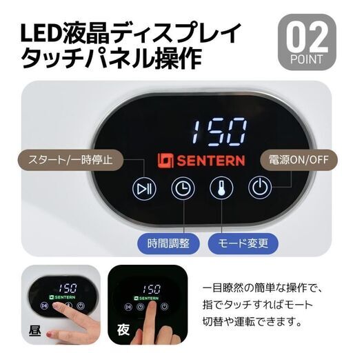 愛品館八千代店】SENTERN 未使用品 2024年製 7kg衣類乾燥機 ES299483AAA - 乾燥機