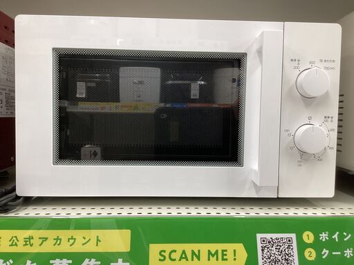 【6ヶ月保証】電子レンジ　ニトリ　MM720CUKN3　700W