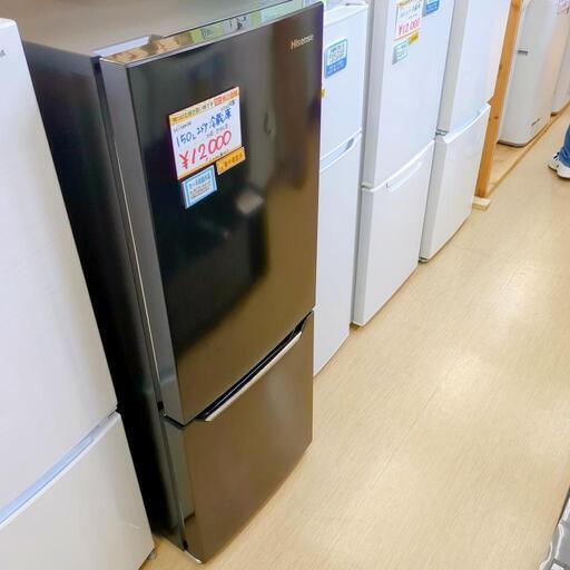 ハイセンス☆２ドア冷蔵庫☆150ℓ、2020年製、HR- D15CB、ブラック、凹みあります。動作OK(保証３ヵ月【浜村鹿野温泉ICから3分 買取本舗 宮本リサイクル 営業時間9～19時 定休日水曜のみ←連絡できませんm(_ _)m】