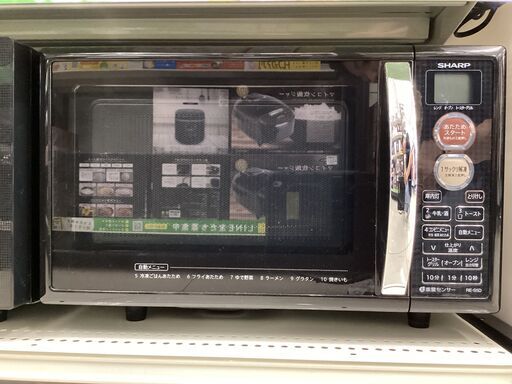 【6ヶ月保証】電子レンジ SHARP　RE-S5D-B　500W