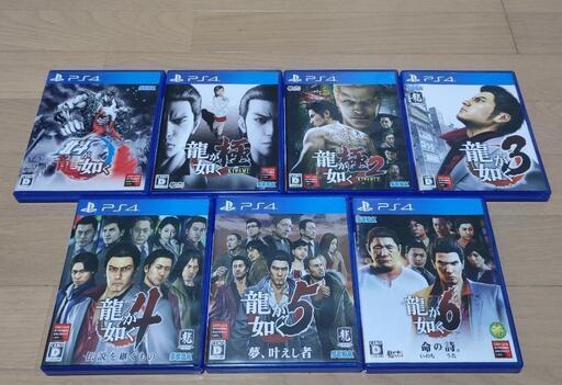 PS4ソフト 龍が如く 極 極2 3 4 5 6 北斗 合計7本セット