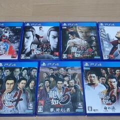 龍が如く 0 極 極2 3 4 5 6 7本セット 一気に遊べる