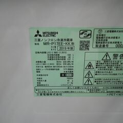 三菱 168L冷蔵庫 2019年製 MR-P17EE【モノ市場東浦店】41