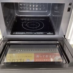 【6ヶ月保証】電子レンジ TOSHIBA　ER-WS17　900W