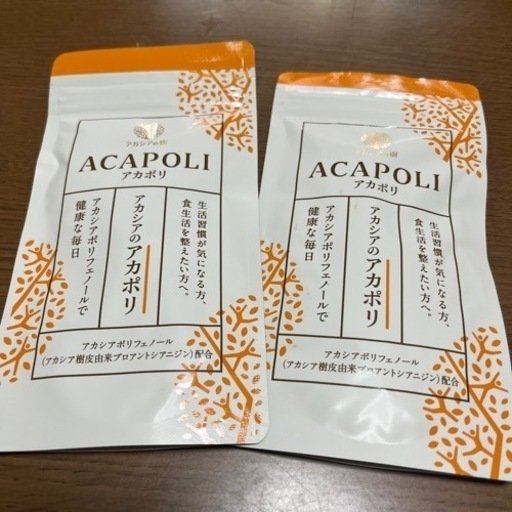 アカシアのアカポリ　2袋