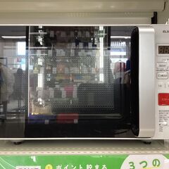 【6ヶ月保証】電子レンジ ELSONIC　ECG-FMW603　700W