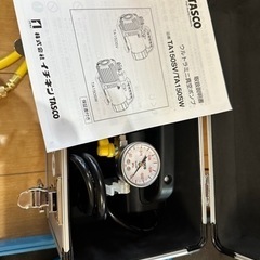 取引中　エアコン取付フルセット