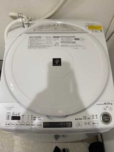 SHARP 電気洗濯機乾燥機　2021年製