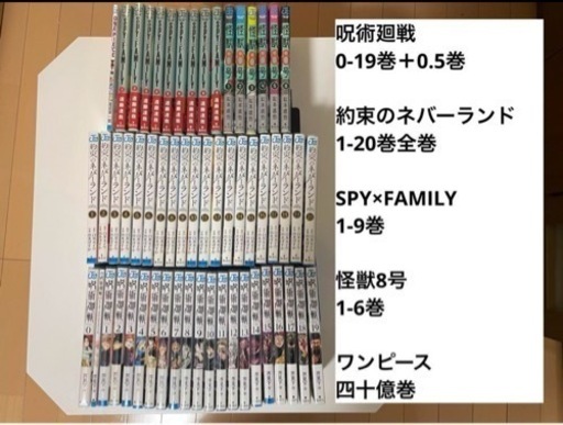マンガ 大量セット【全巻カバー付き・状態◎】