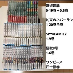 マンガ 大量セット【全巻カバー付き・状態◎】 マンガ 大量セット【全巻カバー付き・状態◎】 通販】漫画全巻