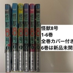 マンガ 大量セット【全巻カバー付き・状態◎】