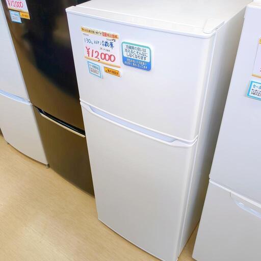 ニトリ☆２ドア冷蔵庫☆149ℓ、2019年製、NTRー149WA、ホワイト、動作OK(保証３ヵ月)【浜村鹿野温泉ICから3分 買取本舗 宮本リサイクル 営業時間9～19時 定休日水曜のみ←連絡できませんm(_ _)m】