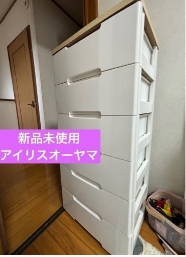 家具 収納家具 タンス、衣類収納