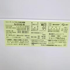 シャープ☆２ドア冷蔵庫☆152ℓ、2020年製、SJ-D15GーW、ホワイト、動作OK(保証３ヵ月)【浜村鹿野温泉ICから3分 買取本舗 宮本リサイクル 営業時間9～19時 定休日水曜のみ←連絡できませんm(_ _)m】