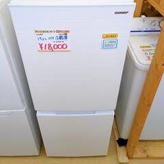 シャープ☆２ドア冷蔵庫☆152ℓ、2020年製、SJ-D15GーW、ホワイト、動作OK(保証３ヵ月)【浜村鹿野温泉ICから3分 買取本舗 宮本リサイクル 営業時間9～19時 定休日水曜のみ←連絡できませんm(_ _)m】