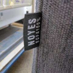 NOYES☆2Pソファー☆ワイド肘かけ☆